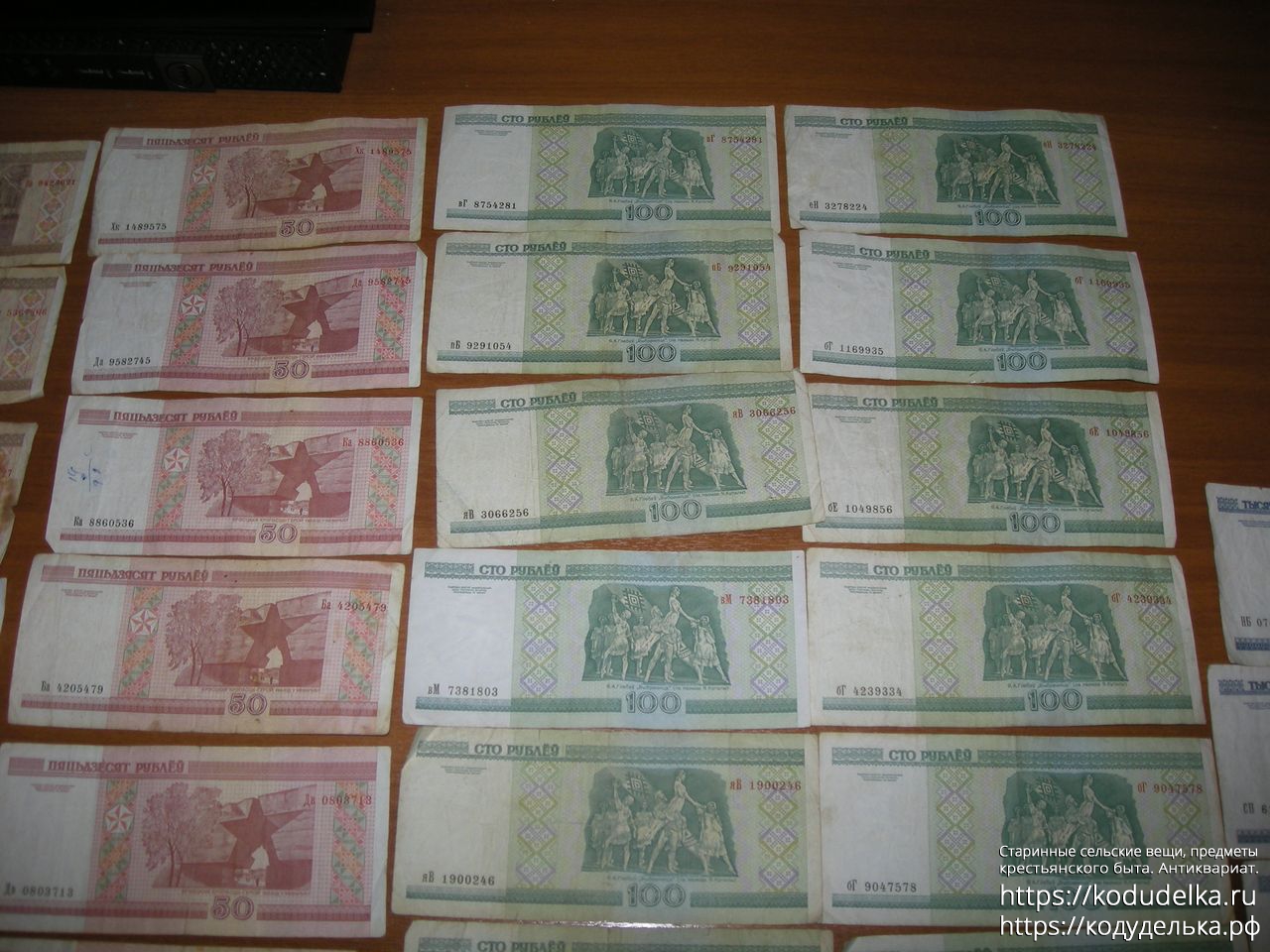 Где Купить Белорусские Рубли В Спб